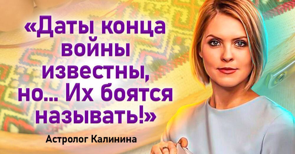 Татьяна Калинина Астролог Инстаграм