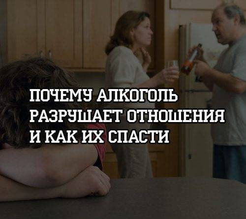 Ричард Брэнсон - Почему алкоголь разрушает отношения и как их спасти - psihologii.ru