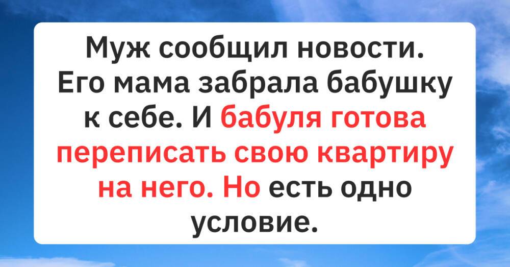 Бабушка мужа. Смешные рисунки для дневника.