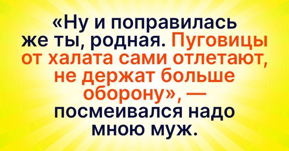 Посмеиваться. Посмеивается. Посмеиваюсь. Посмеивался. Посмеиваться правило.