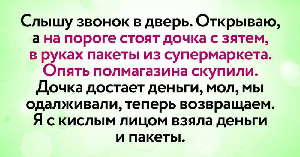 Деньги родственники. Юмористические картинки про женщин после пятидесяти.