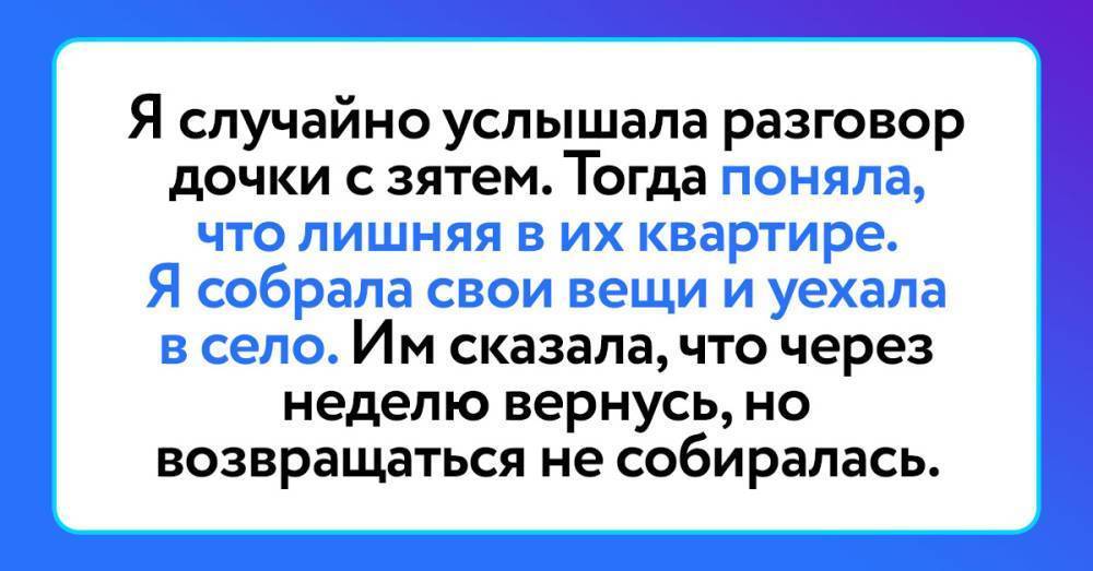 Услышала разговор любовницы в туалете