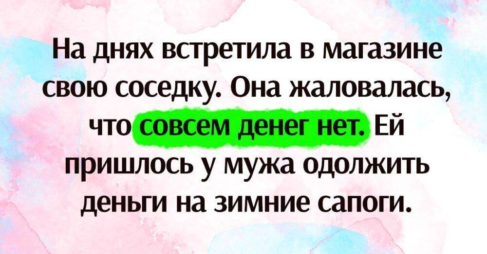 Удачно встретил соседку