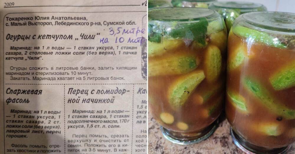 Вкусные рецепты огурцов за один день