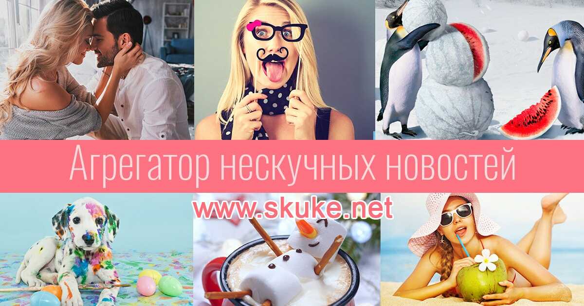 10 способов, как подтолкнуть мужчину пригласить вас на свидание - pavelrakov.com