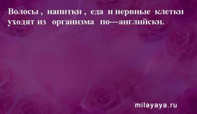Картинки со статусами. Подборка №milayaya-status-13491027092020 - milayaya.ru
