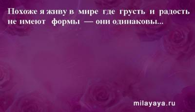Картинки со статусами. Подборка №milayaya-status-46481027092020 - milayaya.ru