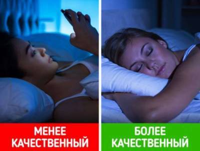 Почему не стоит использовать телефон в качестве будильника - milayaya.ru