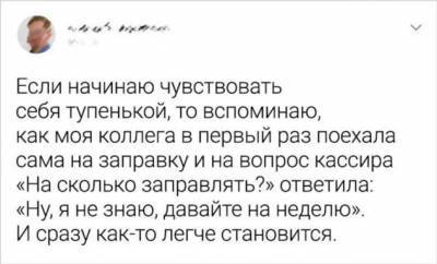 20 человек, которые попали в настолько неловкую ситуацию, что до сих пор ходят красные - milayaya.ru