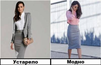 6 устаревших образов с юбкой, которые не стоит повторять, чтобы не было стыдно - milayaya.ru