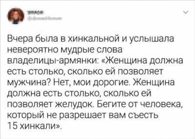 16 твитов от людей, которые умеют отвесить звонкую пощечину словами - milayaya.ru