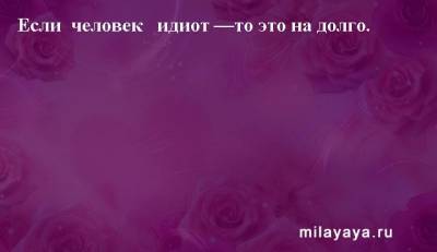 Картинки со статусами. Подборка №milayaya-status-30231112102020 - milayaya.ru