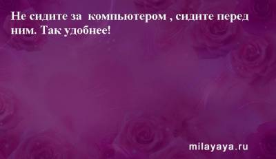 Картинки со статусами. Подборка №milayaya-status-11090615102020 - milayaya.ru