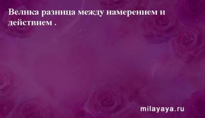 Картинки со статусами. Подборка №milayaya-status-32080615102020 - milayaya.ru
