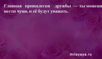 Картинки со статусами. Подборка №milayaya-status-51080615102020 - milayaya.ru