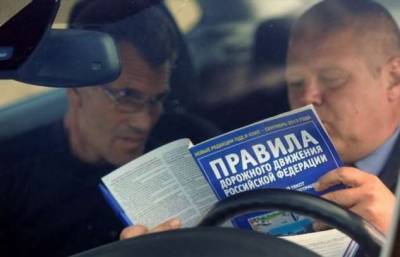 3 последних изменений в ПДД, которые автомобилисты восприняли с большим недовольством - chert-poberi.ru