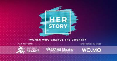 Евгений Хмара - Женский Клуб Ассоциации: «Ее история. Женщины, которые меняют страну» - womo.ua