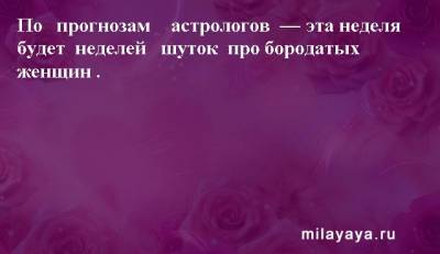 Картинки со статусами. Подборка №milayaya-status-42080615102020 - milayaya.ru