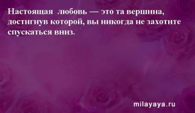 Картинки со статусами. Подборка №milayaya-status-23491027092020 - milayaya.ru