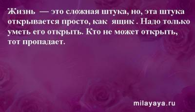 Картинки со статусами. Подборка №milayaya-status-19090615102020 - milayaya.ru