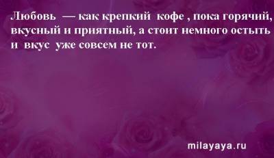 Картинки со статусами. Подборка №milayaya-status-36170320102020 - milayaya.ru