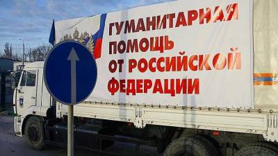 Как Италия «отблагодарила» Россию за гуманитарную помощь - sadogorod.club - Китай - Россия - Италия