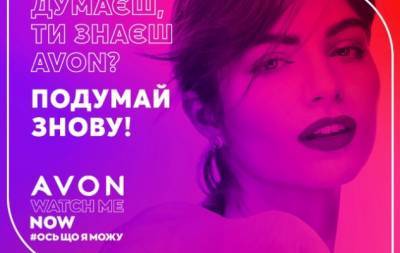"Вот, что я могу": Avon запустили новую имиджевую кампанию и провели масштабный опрос украинок - hochu.ua - Украина