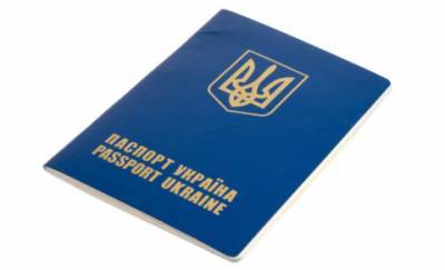 Что нужно знать украинцу о вклеивании новой фотографии в паспорт? - epochtimes.com.ua