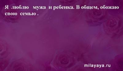 Картинки со статусами. Подборка №milayaya-status-30411201102020 - milayaya.ru