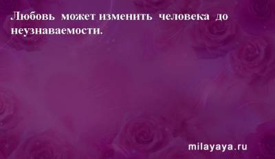 Картинки со статусами. Подборка №milayaya-status-41411201102020 - milayaya.ru
