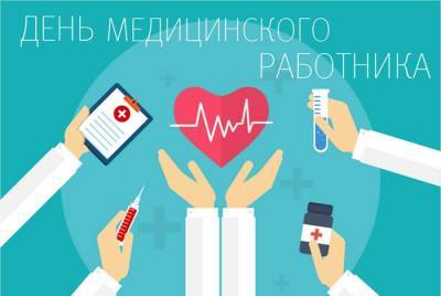День врача 2020 в Украине — дата, традиции на День медика - liza.ua - Россия - Украина - Белоруссия - Латвия - Казахстан - Азербайджан