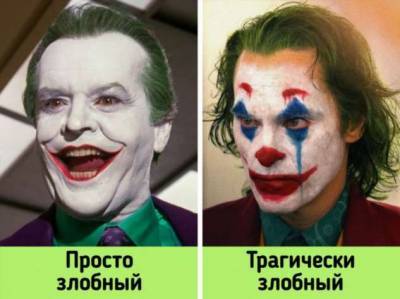 Почему негодяи становятся главными героями современного кино, а мы от них просто в восторге - milayaya.ru