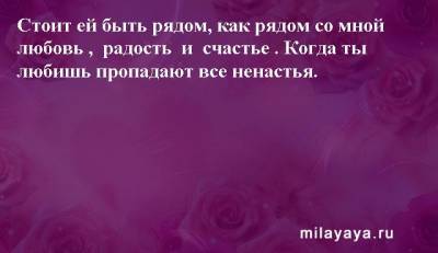 Картинки со статусами. Подборка №milayaya-status-08411201102020 - milayaya.ru