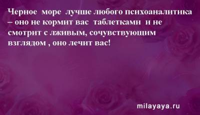 Картинки со статусами. Подборка №milayaya-status-54401201102020 - milayaya.ru