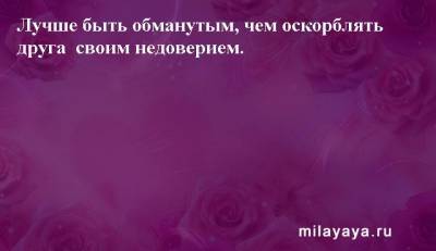 Картинки со статусами. Подборка №milayaya-status-30440303102020 - milayaya.ru