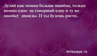 Картинки со статусами. Подборка №milayaya-status-42440303102020 - milayaya.ru