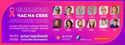 Благотворительный онлайн-марафон в поддержку борьбы с раком груди - liza.ua - Украина