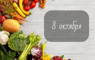 Сергий Радонежский - 8 октября: какой сегодня праздник, приметы, именинники дня и что нельзя делать - hochu.ua