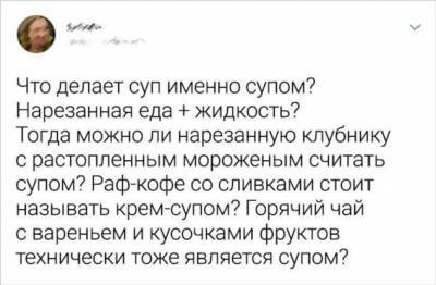 15+ человек, которые мыслят нестандартно и не боятся это демонстрировать - milayaya.ru