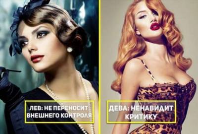 Сокровенные тайны женщин различных знаков Зодиака - lublusebya.ru