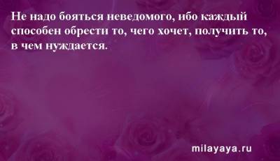 Картинки со статусами. Подборка №milayaya-status-53240908112020 - milayaya.ru