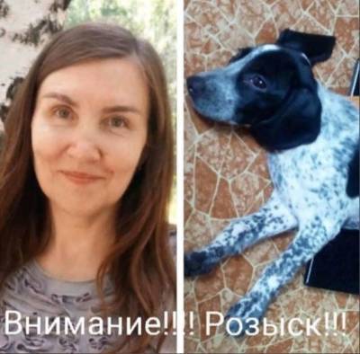 В Астрахани собака вернулась домой без 50-летней хозяйки, женщину разыскивают - mur.tv - Астрахань