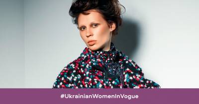 Ukrainian Woman in Vogue: Софія Андрухович - vogue.ua - Украина - місто Софія