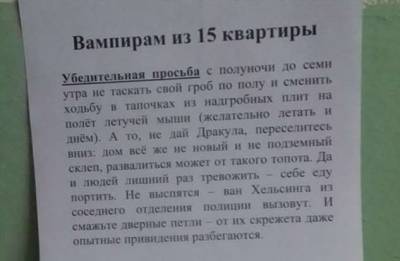 19 историй о соседях, которые запросто доведут до белого каления - milayaya.ru