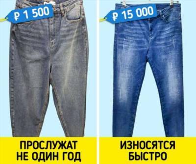10+ отличий вещей из масс-маркета от люксовых, о которых умалчивают производители одежды. А мы расскажем - milayaya.ru