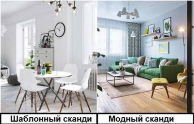 5 популярных дизайнерских приемов, которые изжили себя, а люди думают шаблонно - milayaya.ru