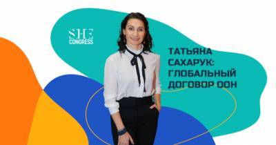 королева Елизавета - Татьяна Сахарук об устойчивом бизнесе и Глобальном договоре ООН - womo.ua - Украина