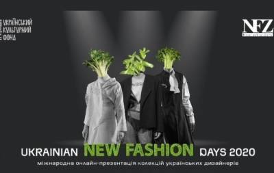 У Києві відбувся фінал проєкту Ukrainian New Fashion Days 2020: як це було? - hochu.ua - Украина
