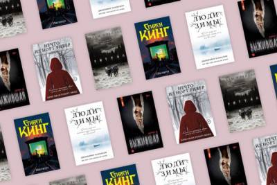 5 леденящих душу книг, после которых будет страшно... - glamour.ru