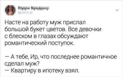 20+ человек, которые действовали по велению сердца и поняли, что вот это — точно любовь - milayaya.ru